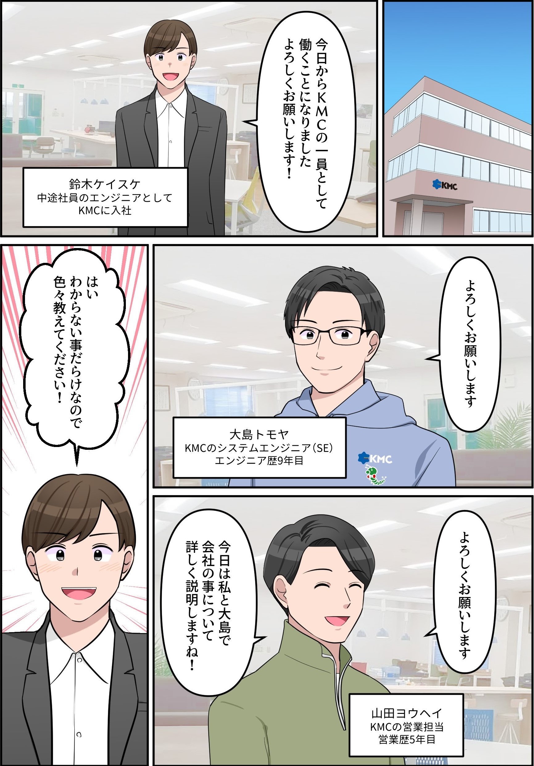 漫画