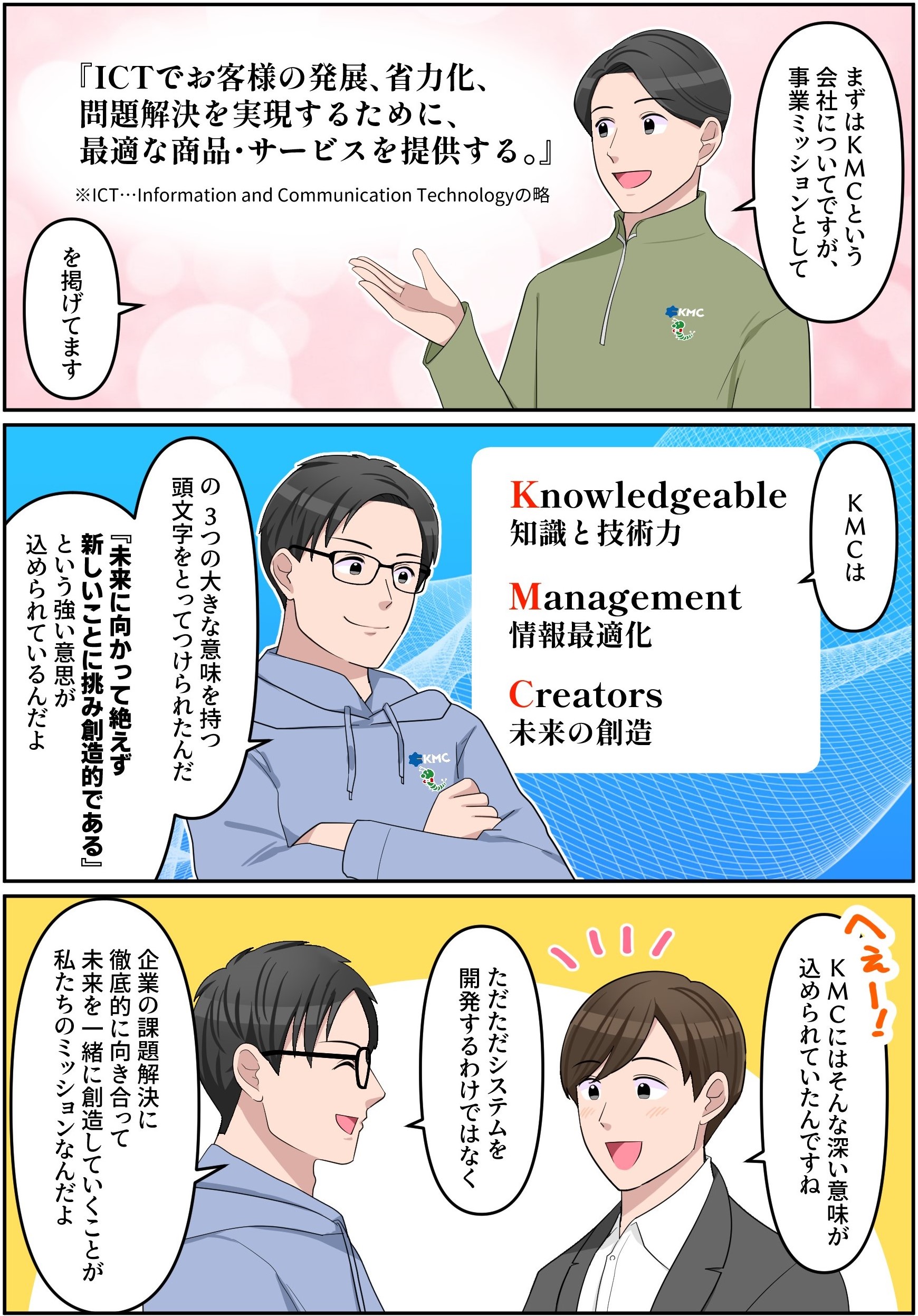 漫画