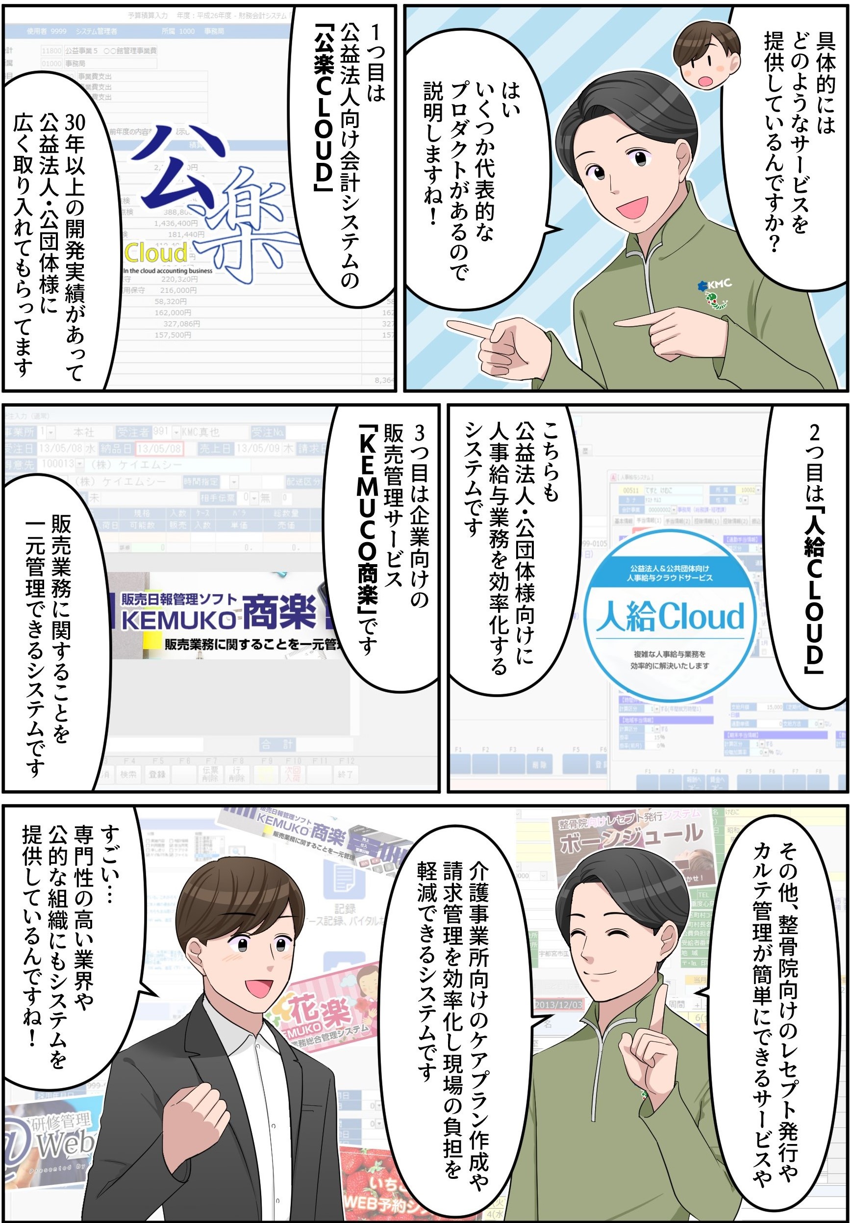 漫画