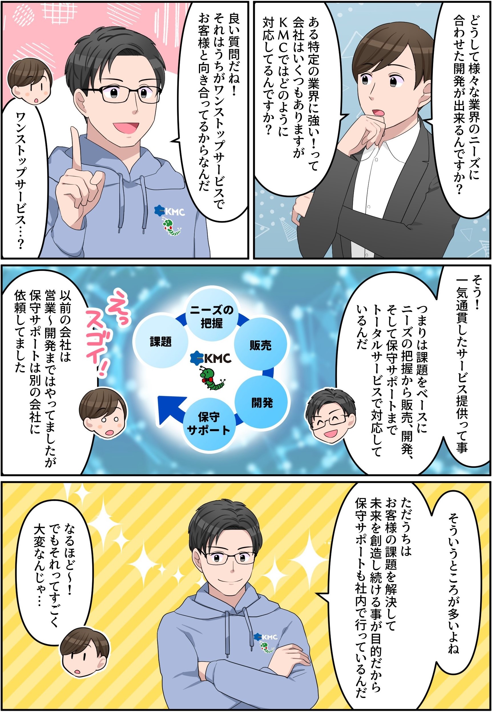 漫画