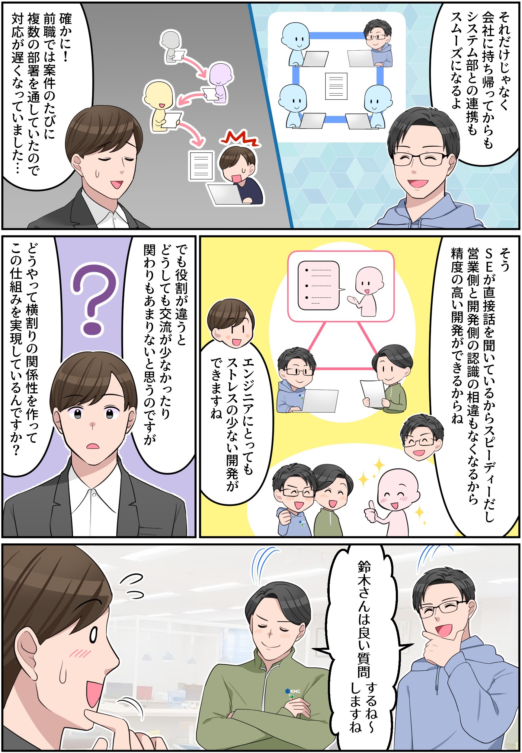 漫画