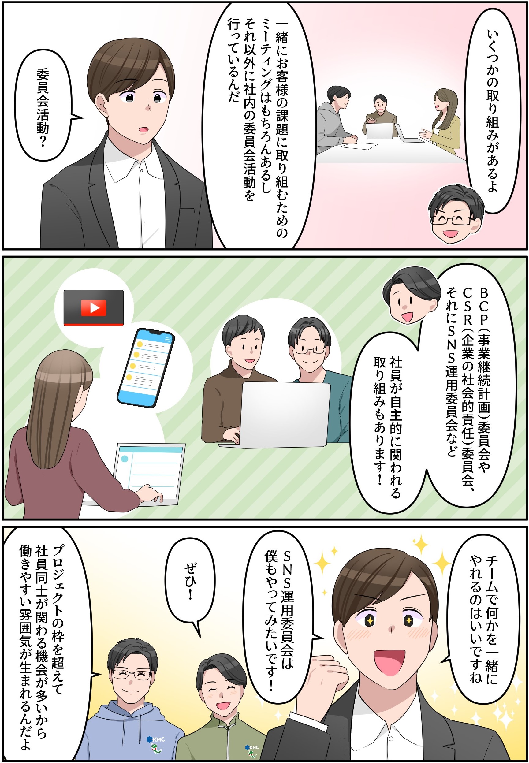 漫画