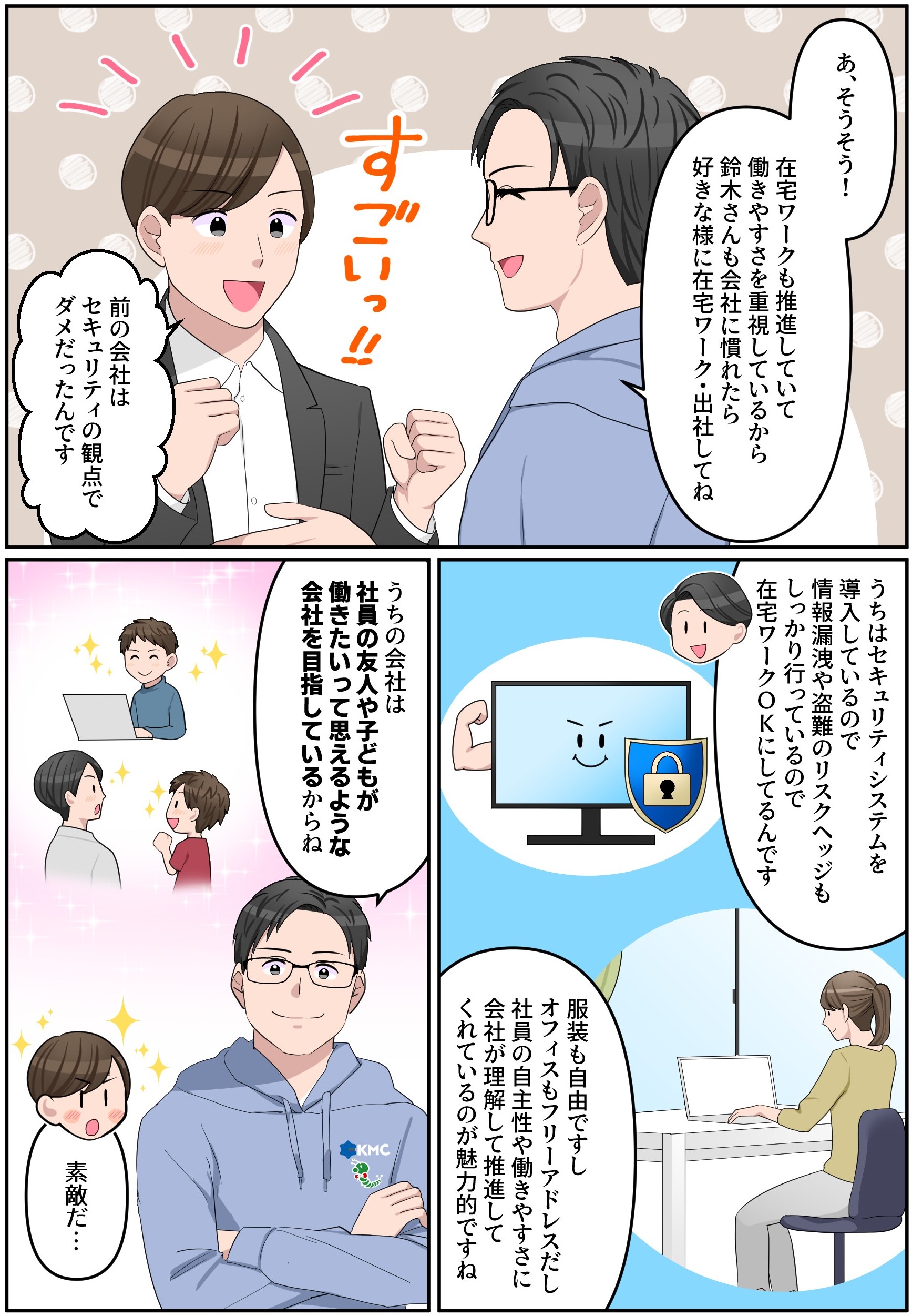 漫画