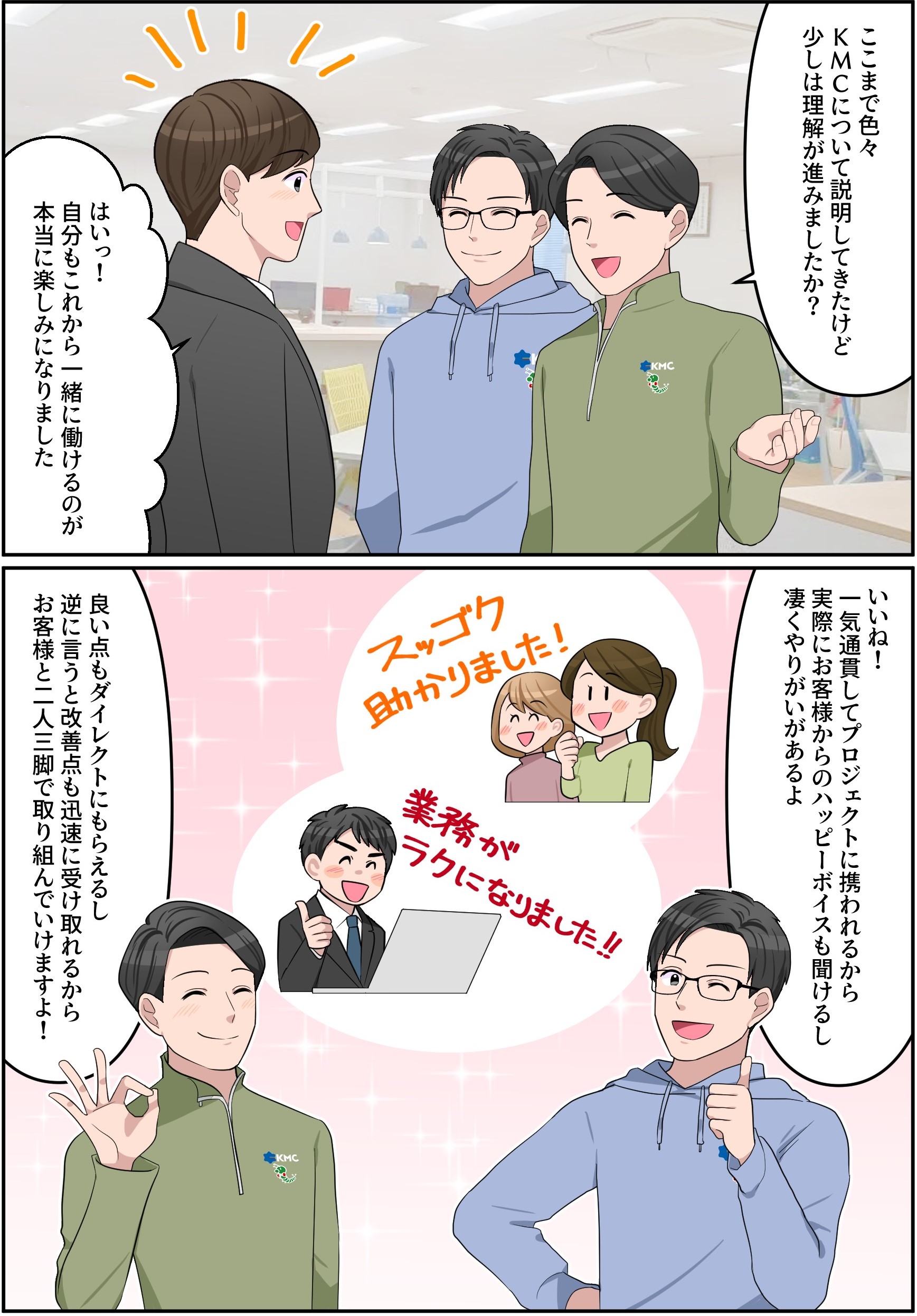 漫画