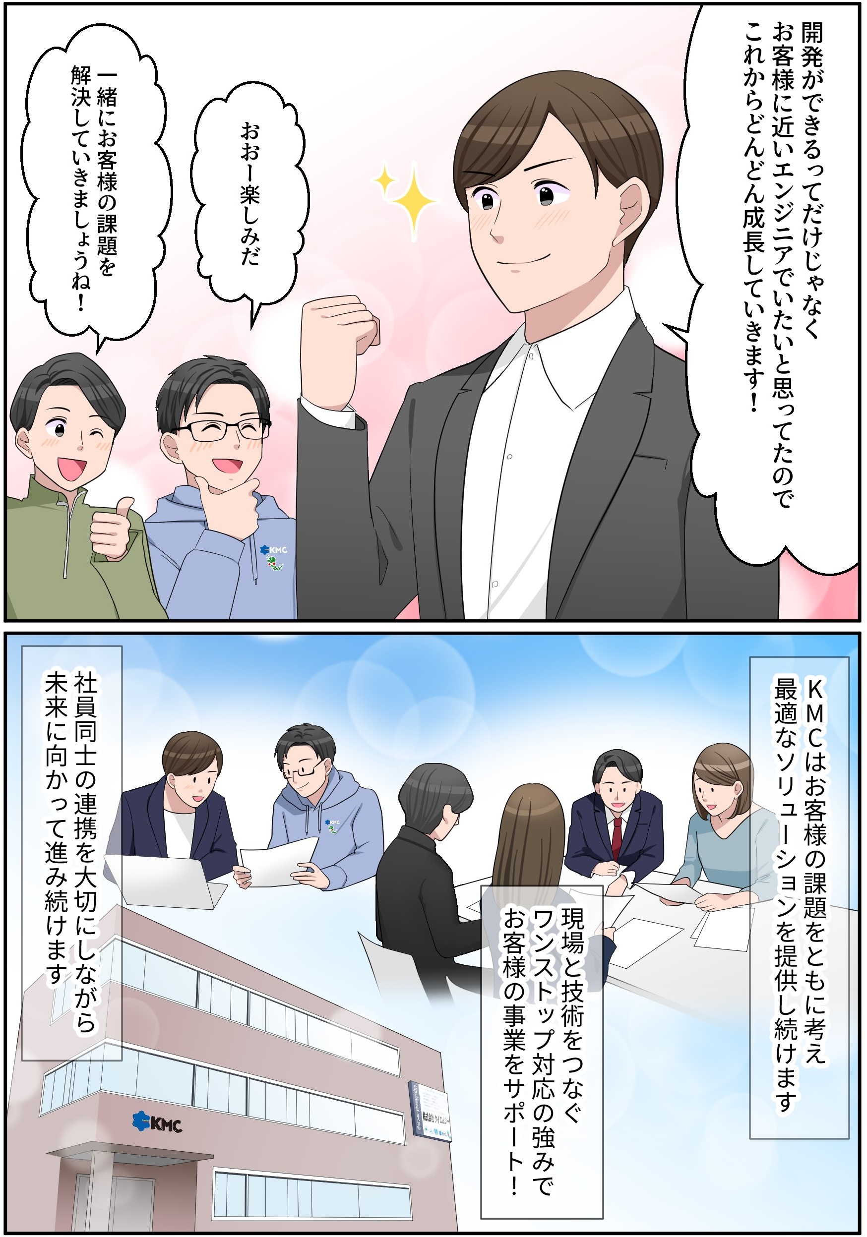漫画